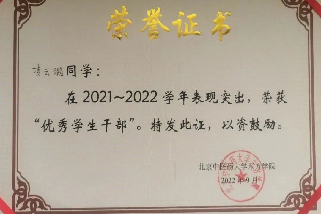 20240718xinwen20