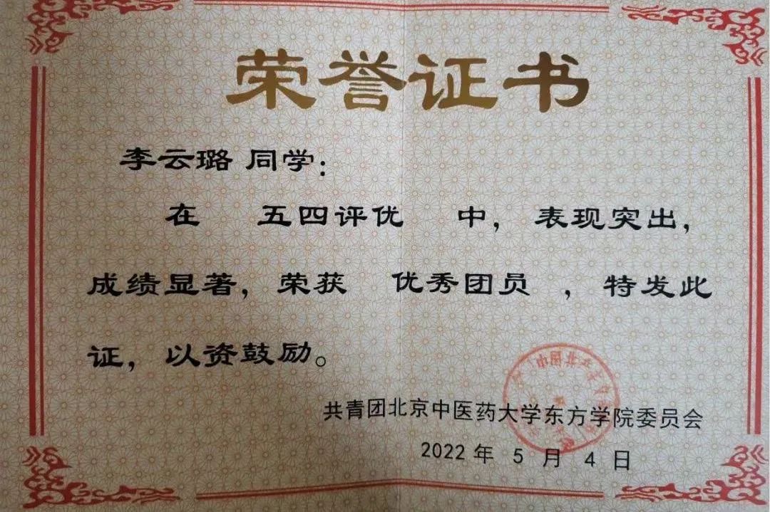 20240718xinwen21