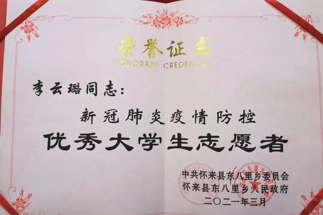 20240718xinwen24