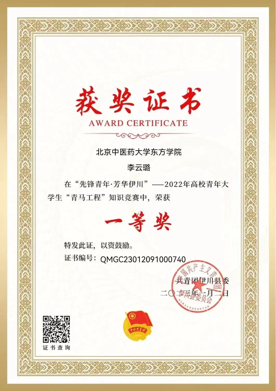 20240718xinwen26
