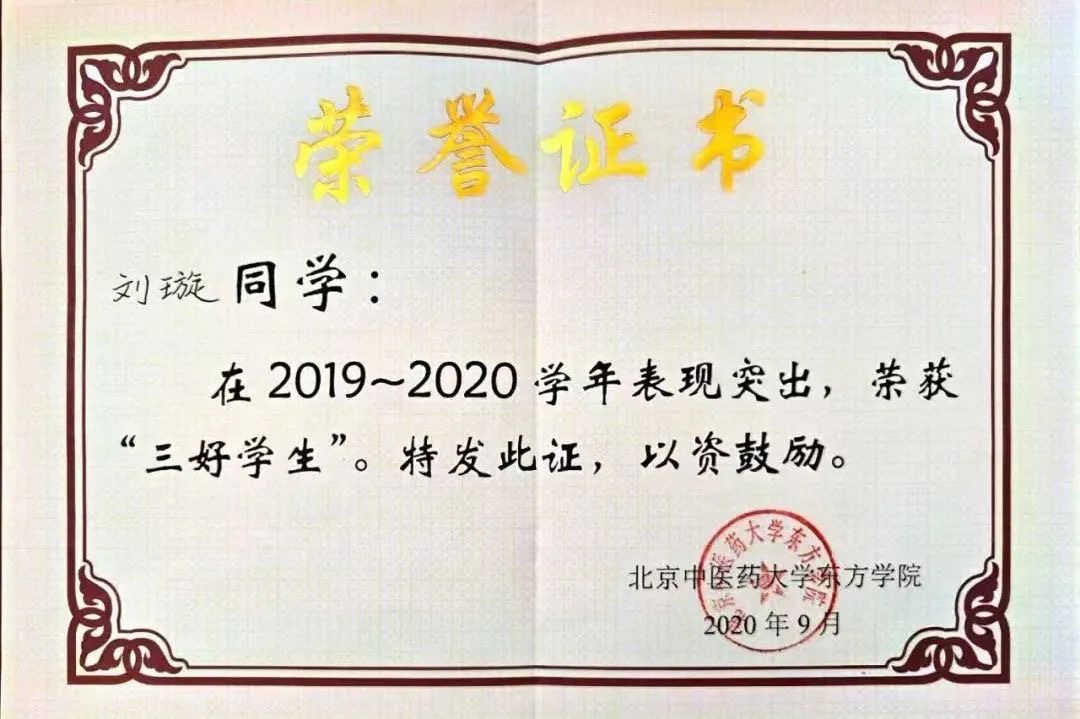 20240718xinwen28