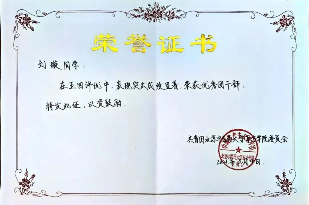 20240718xinwen31
