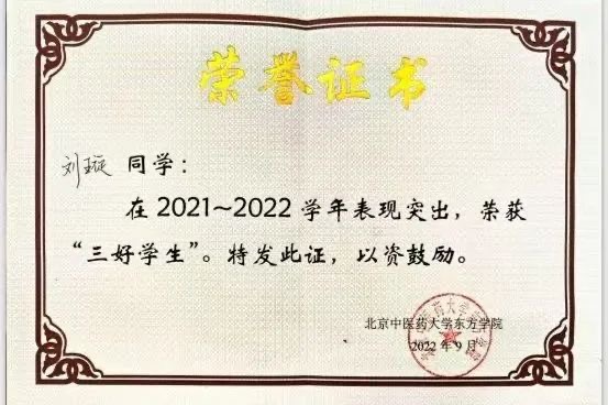 20240718xinwen32