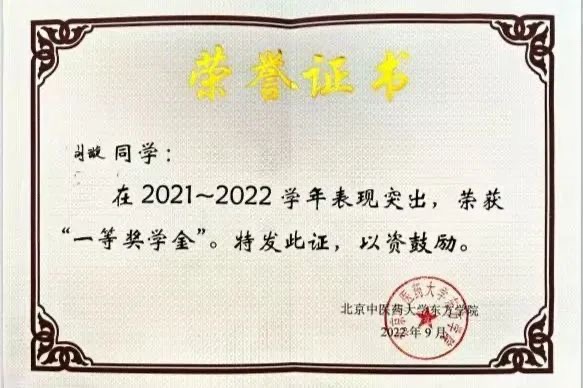 20240718xinwen34