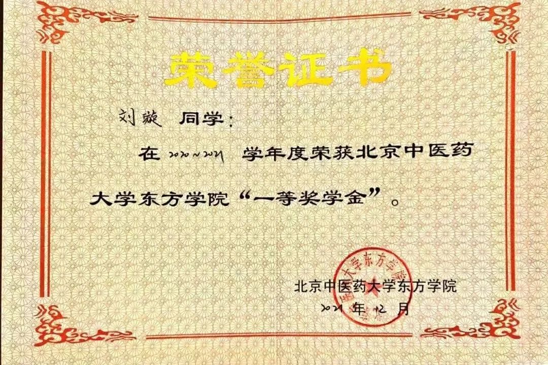 20240718xinwen35
