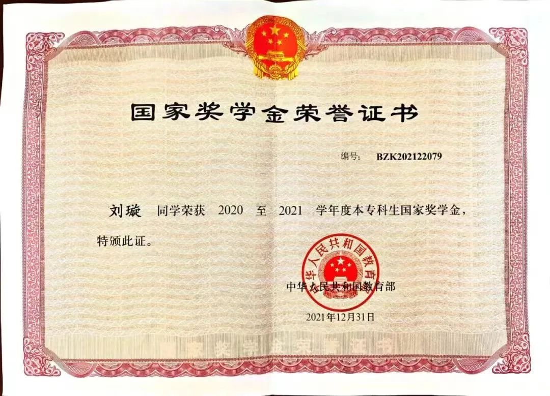 20240718xinwen36