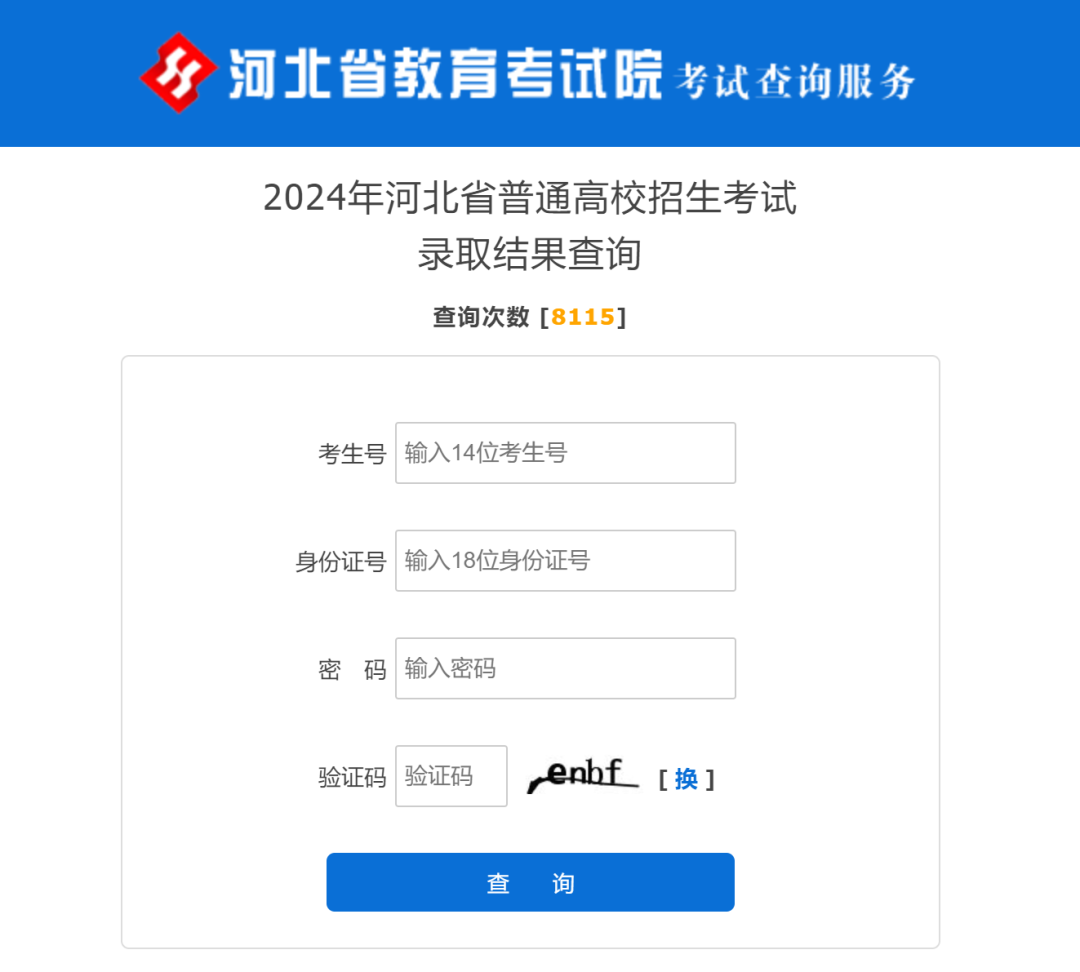 20240714xinwen02