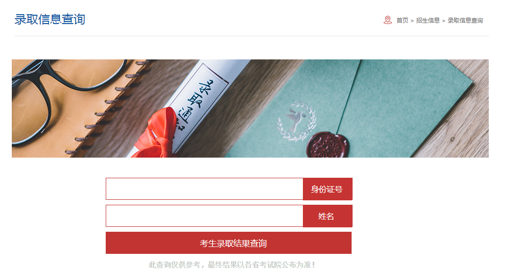 20240714xinwen04
