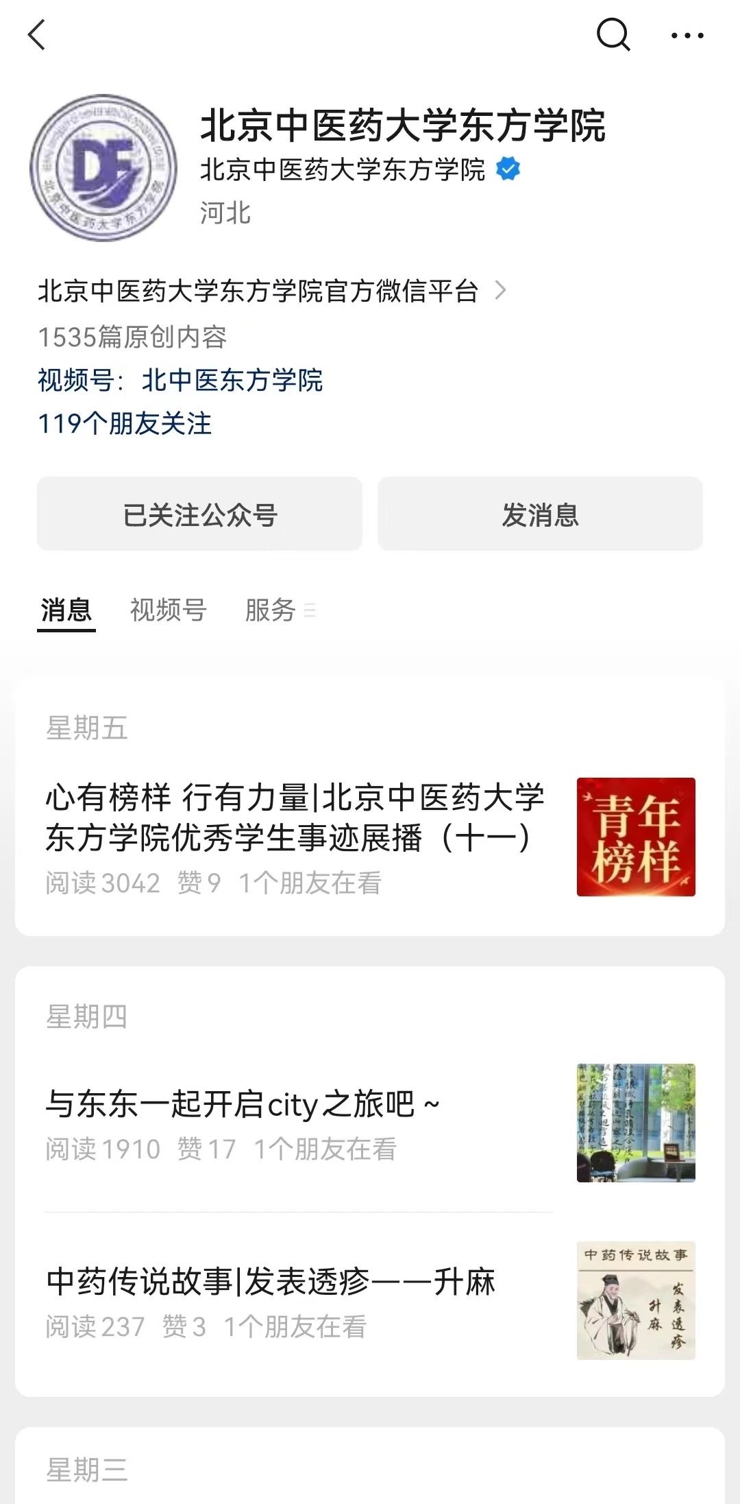20240714xinwen05