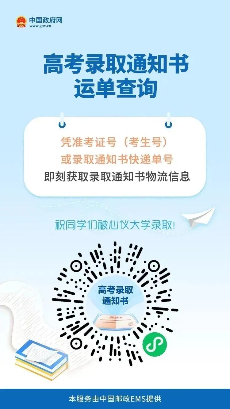 20240714xinwen01