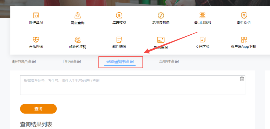 20240714xinwen02