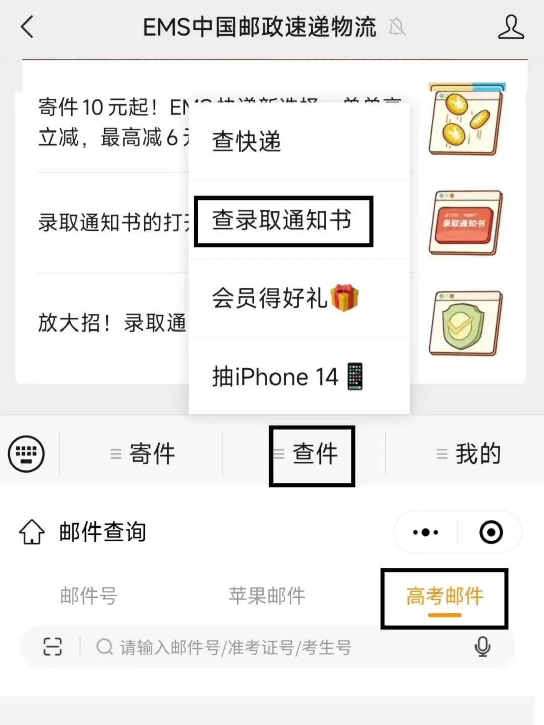 20240714xinwen03