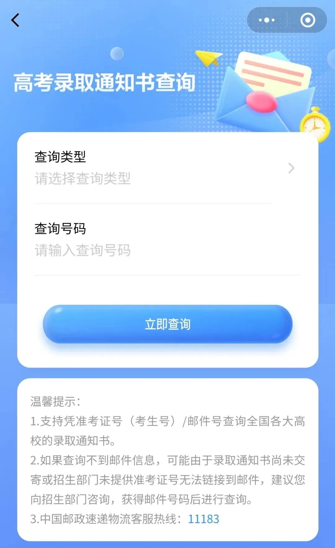20240714xinwen04