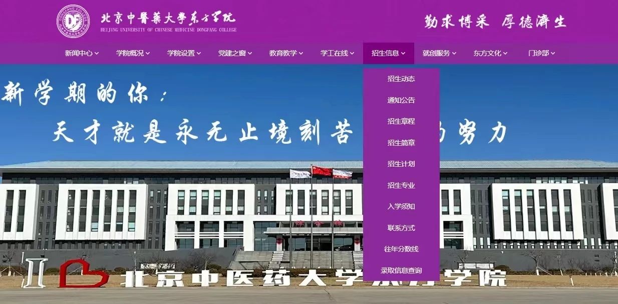 20240725xinwen01