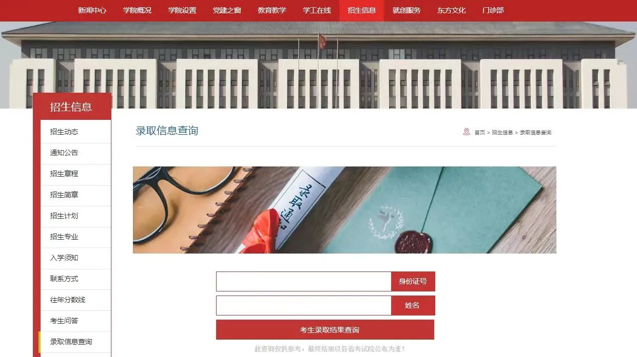 20240725xinwen02