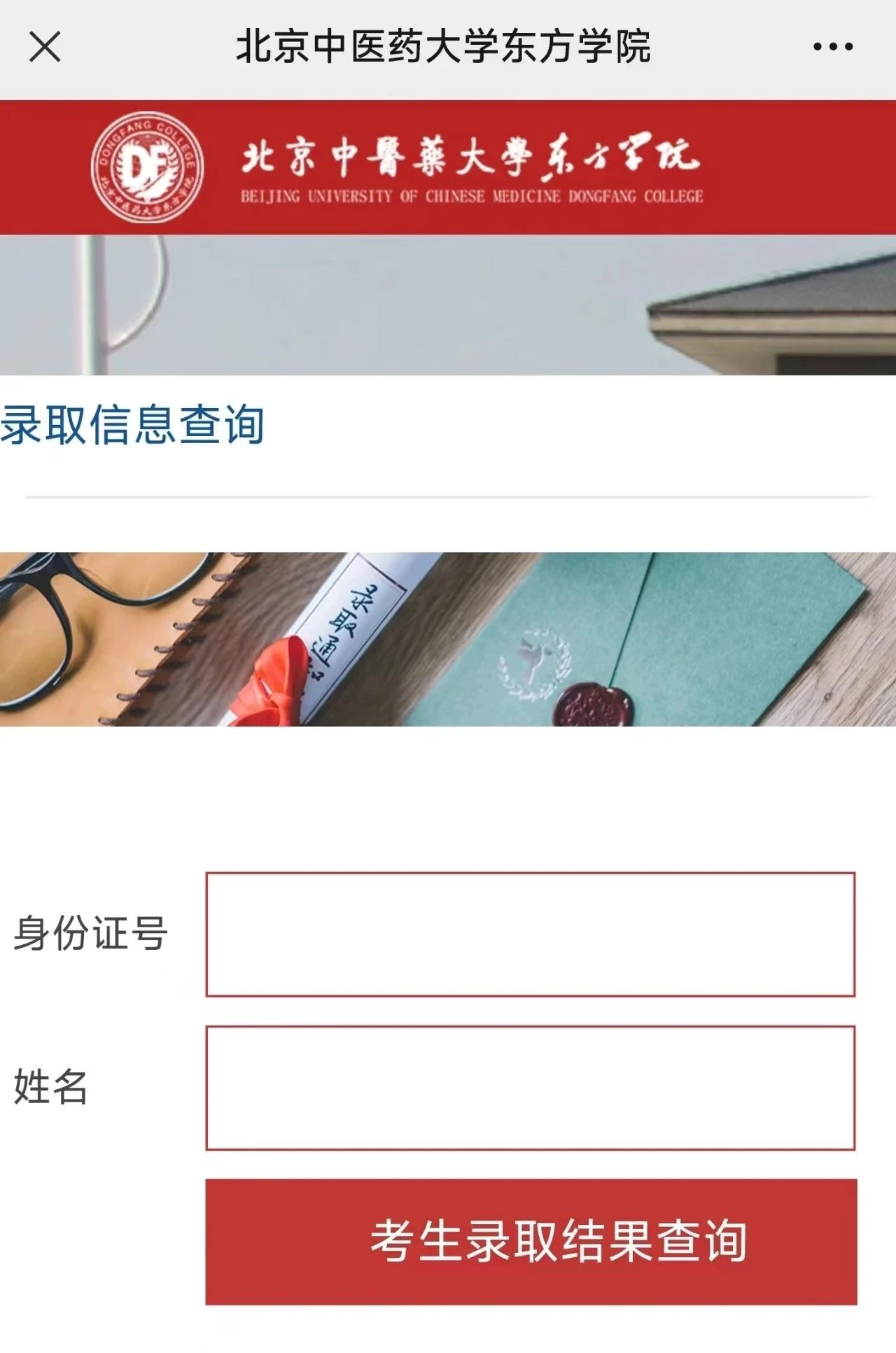 20240725xinwen05