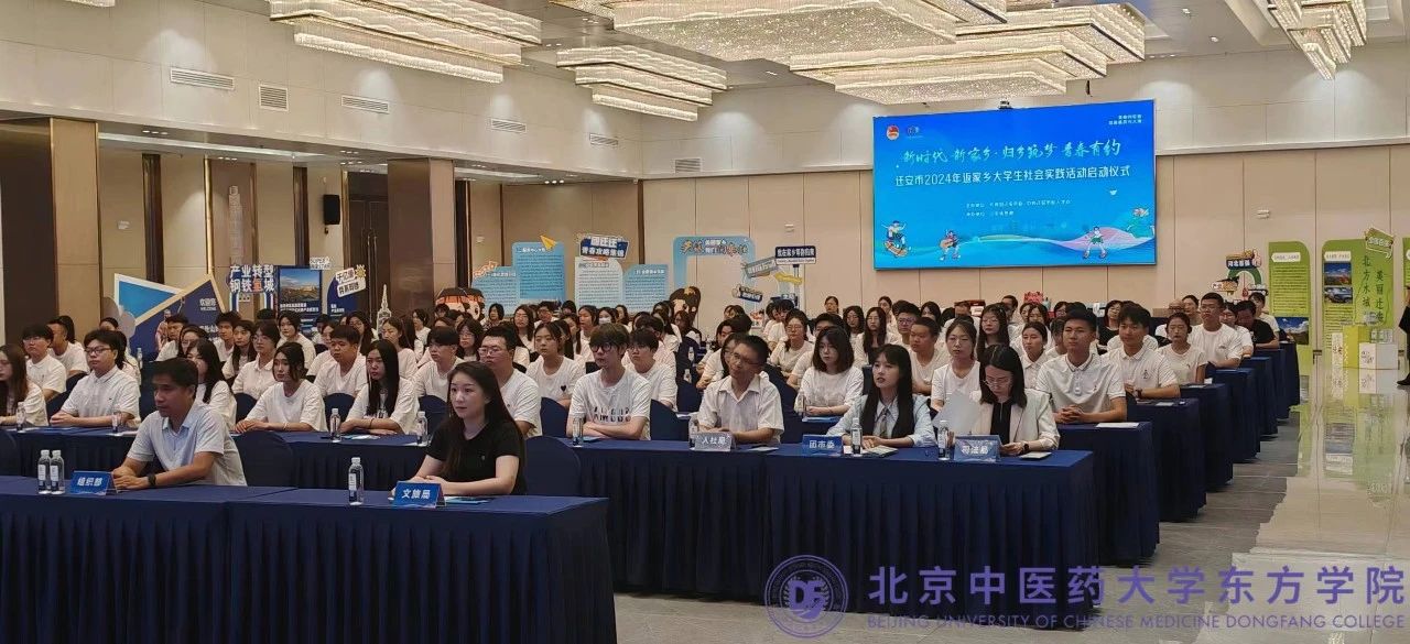 20240730xinwen04