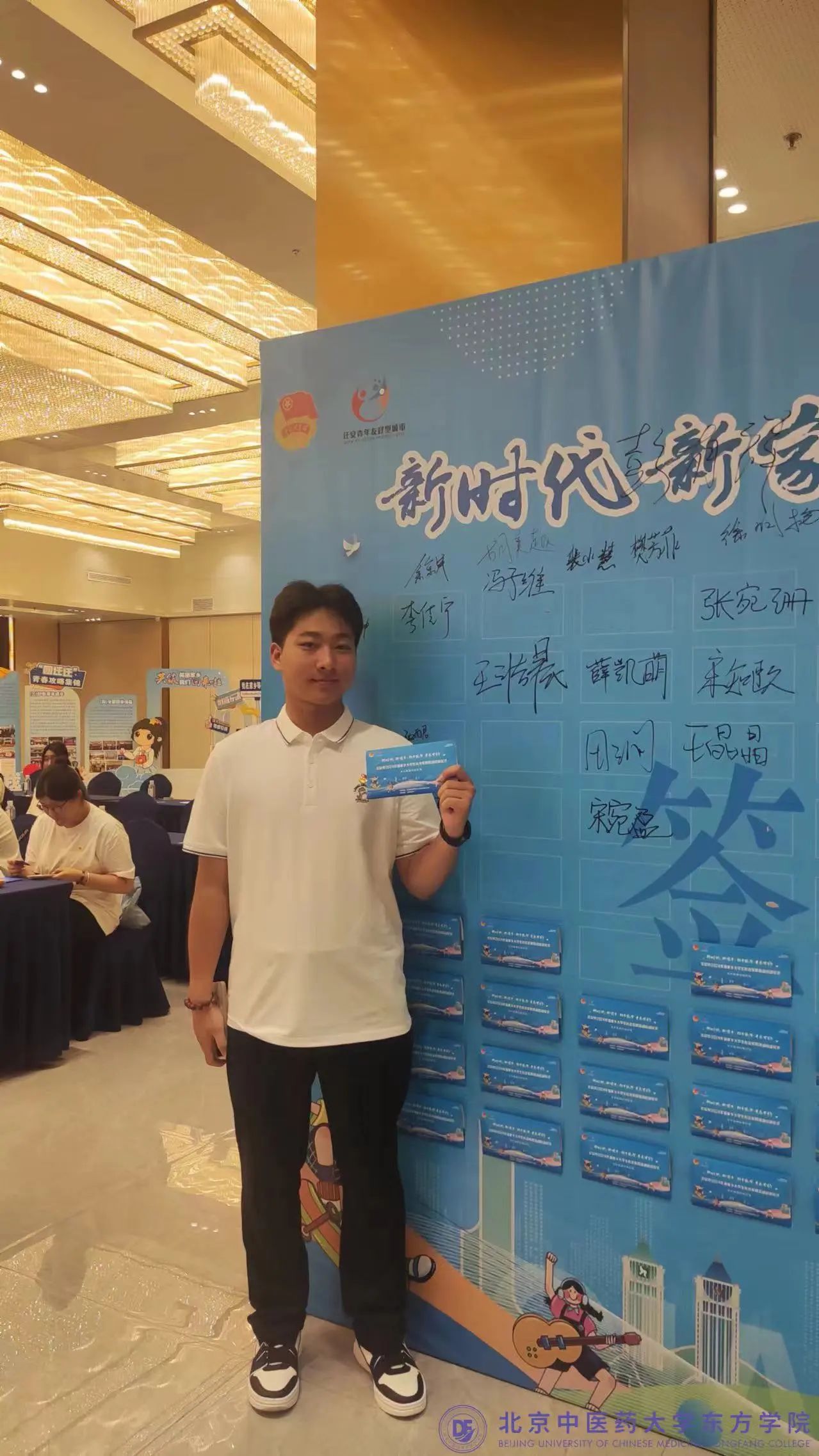 20240730xinwen10