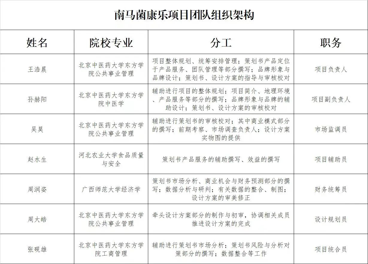 20240731xinwen02
