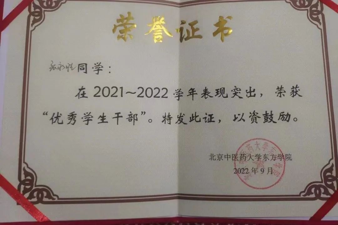 20240712xinwen04