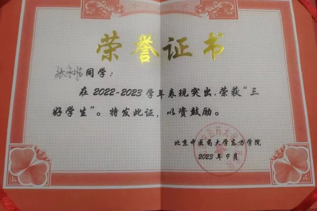 20240712xinwen05