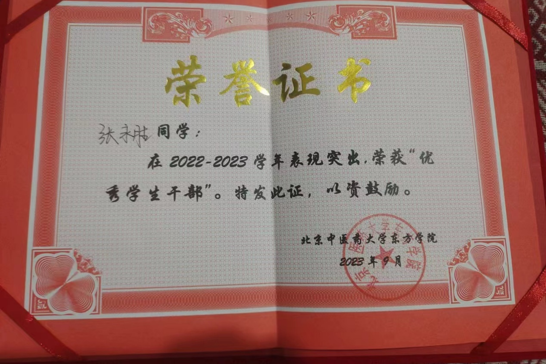 20240712xinwen06