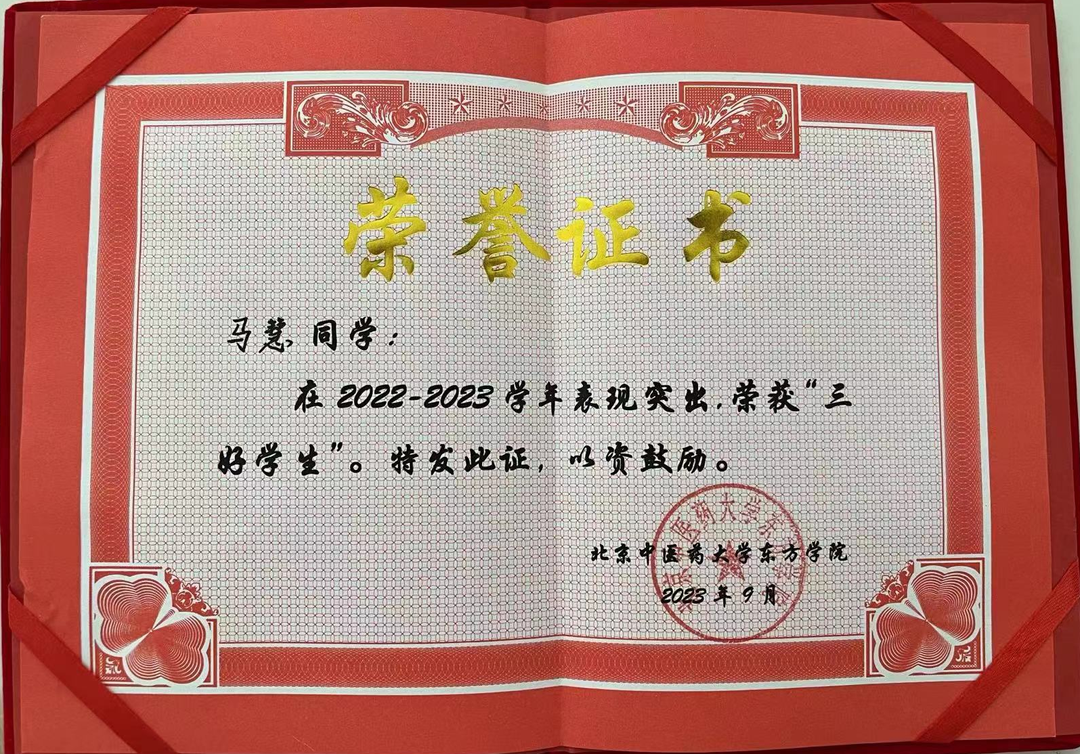 20240712xinwen13