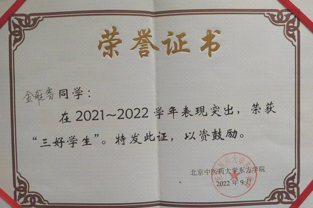 20240712xinwen18
