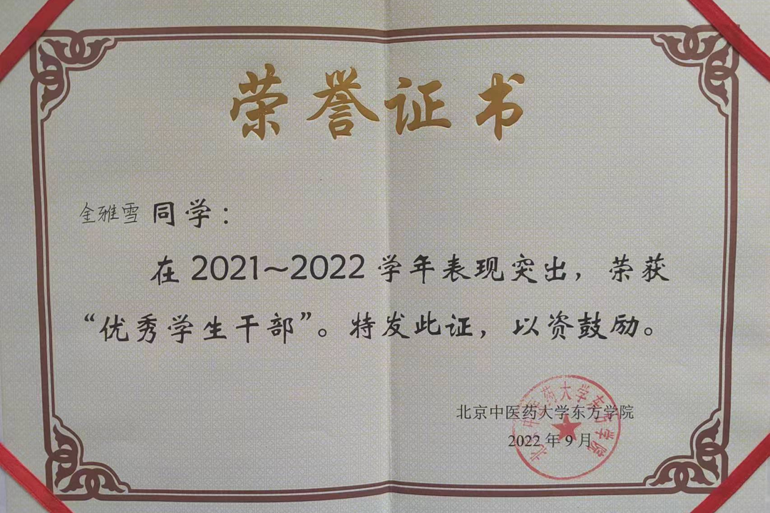 20240712xinwen19
