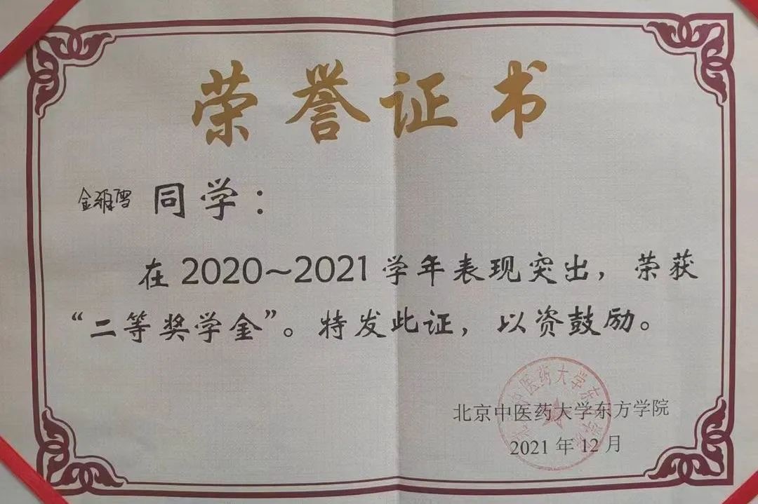 20240712xinwen21