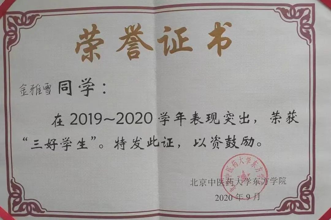 20240712xinwen22