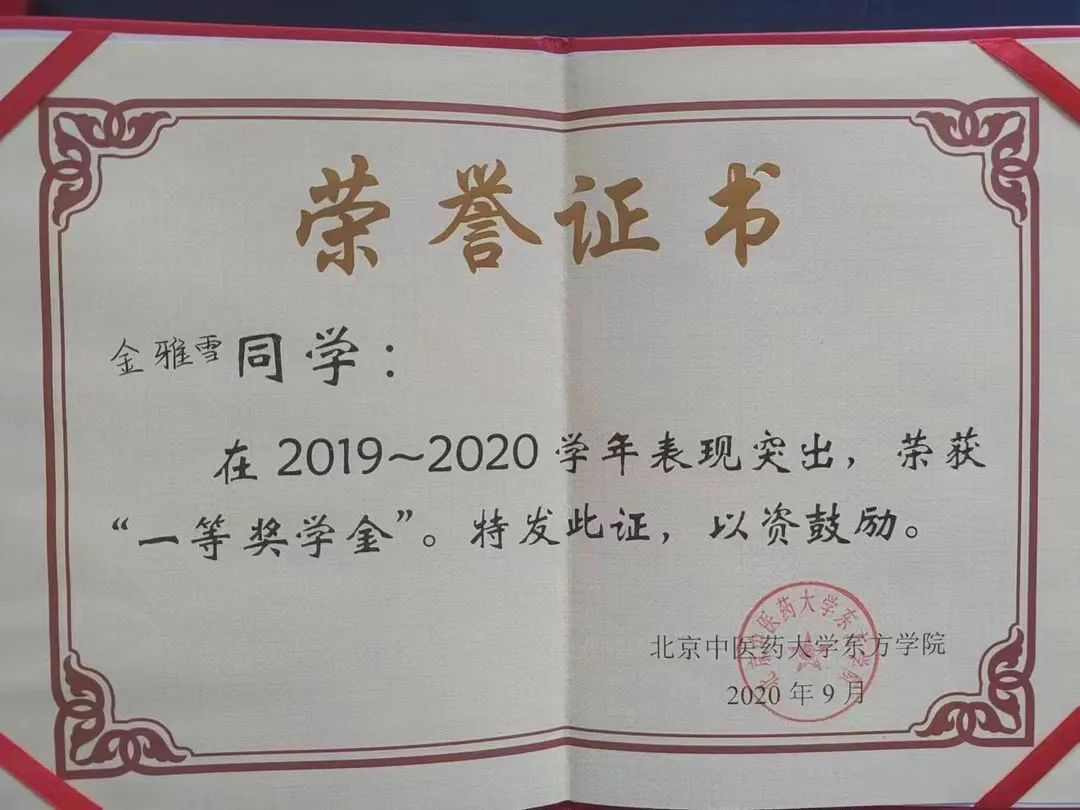 20240712xinwen23