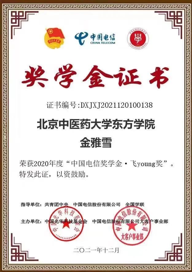 20240712xinwen24