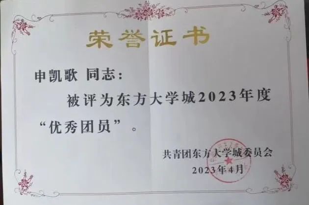 20240712xinwen26