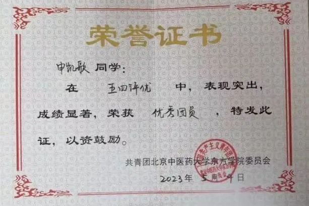 20240712xinwen27