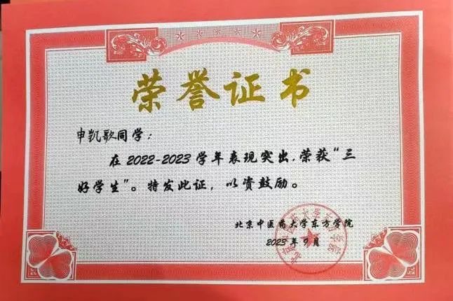20240712xinwen28