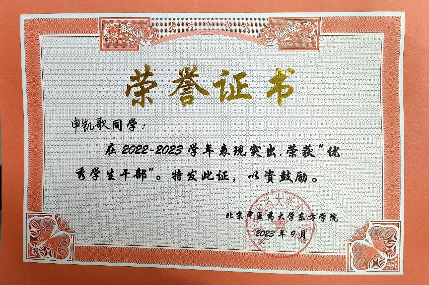 20240712xinwen29