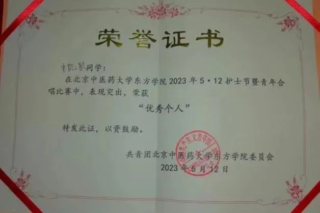 20240712xinwen30