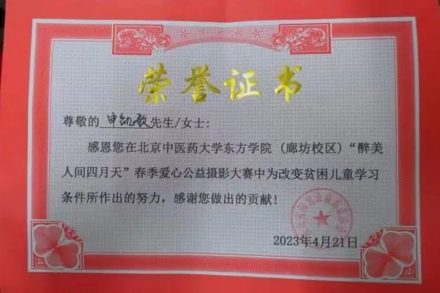 20240712xinwen32
