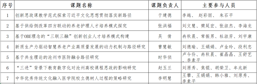 20240721xinwen01