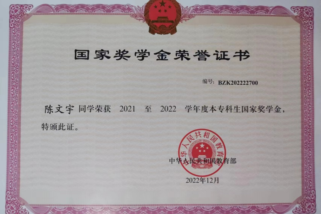 20240722xinwen02