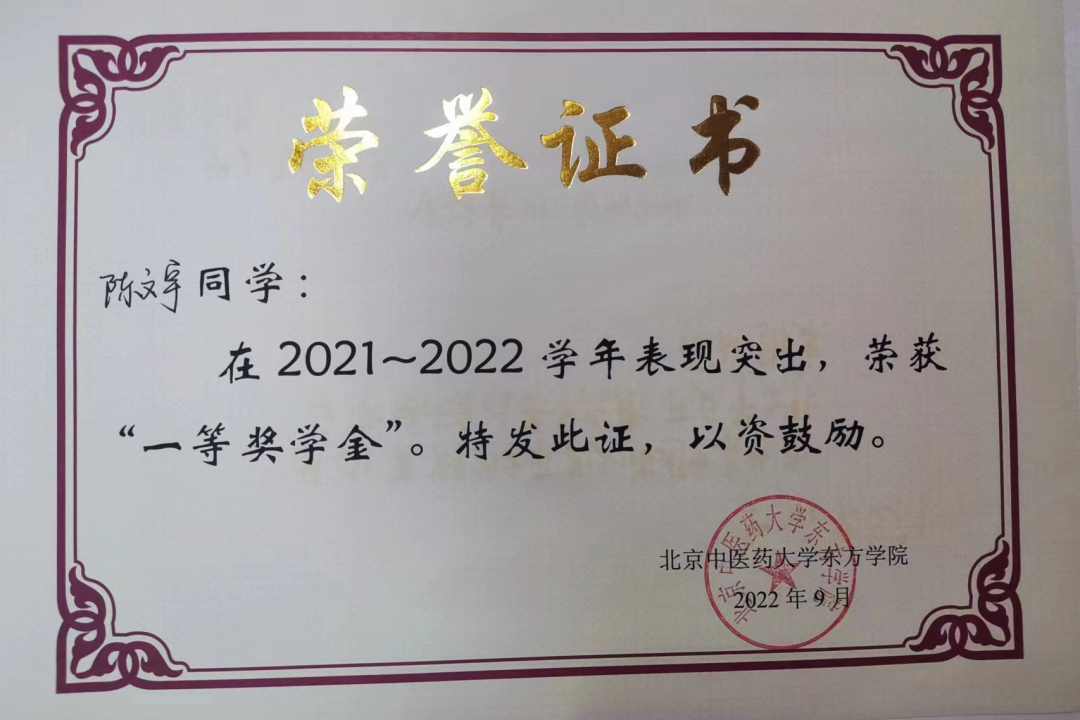 20240722xinwen03