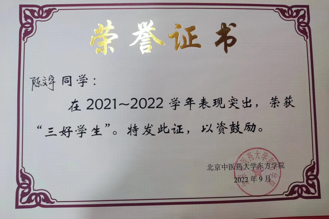 20240722xinwen04