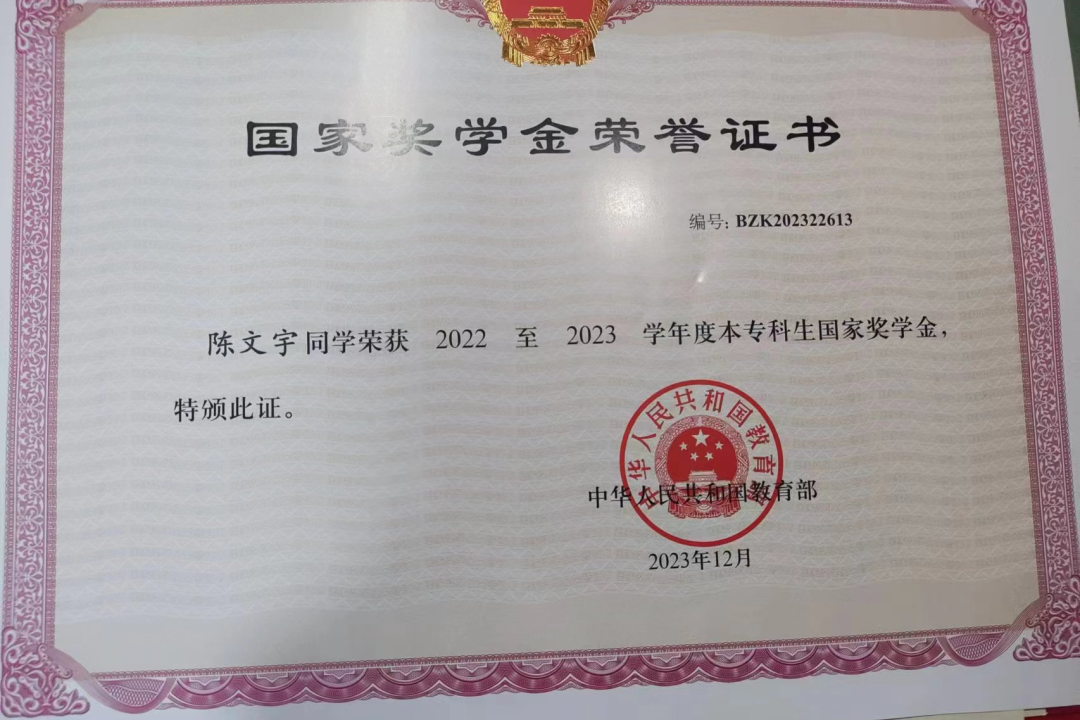 20240722xinwen05