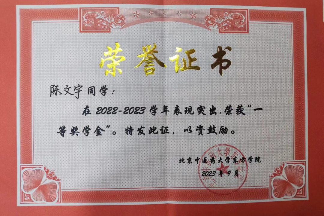 20240722xinwen06