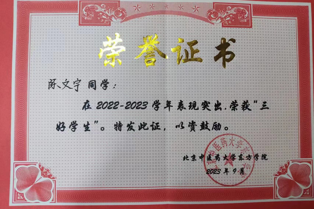 20240722xinwen07