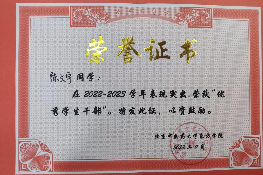 20240722xinwen08