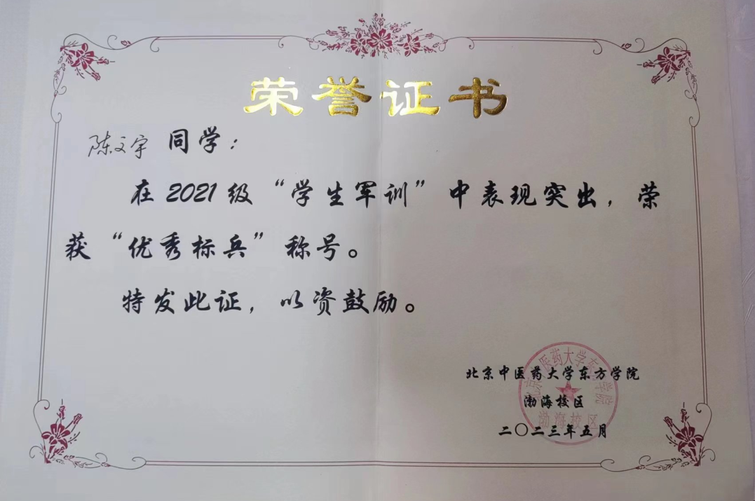 20240722xinwen09