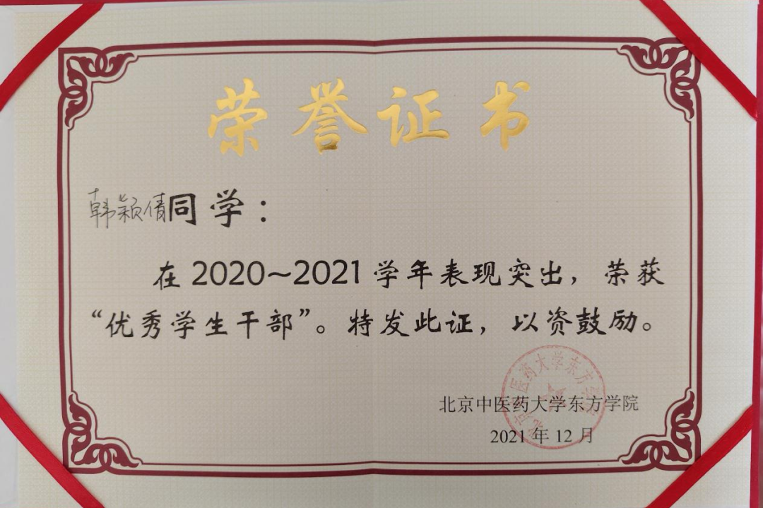 20240722xinwen12