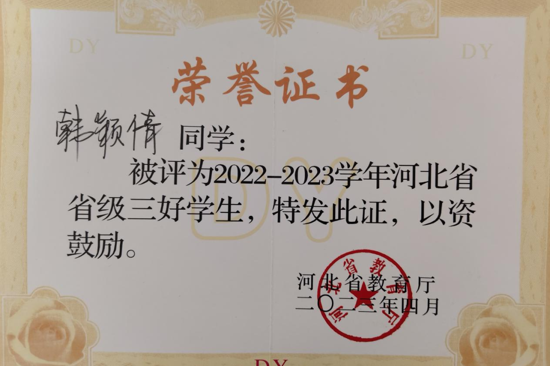 20240722xinwen16